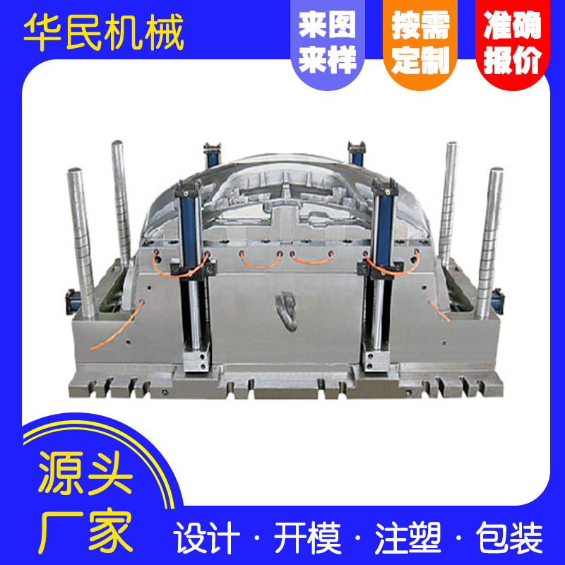 塑料制品的精度是什么？